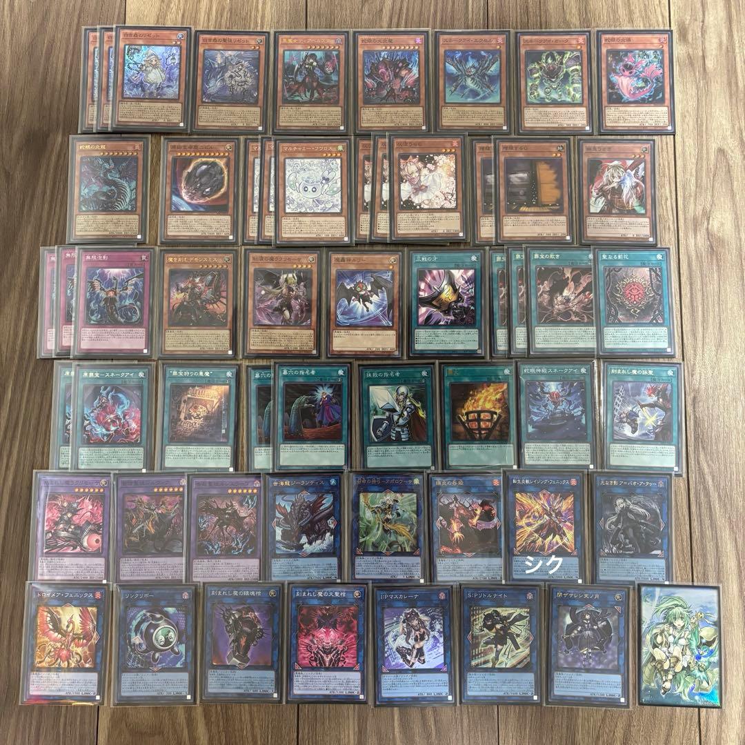 メルカリ便 デモンスミス白き森アザミナスネークアイ 大会優勝構築