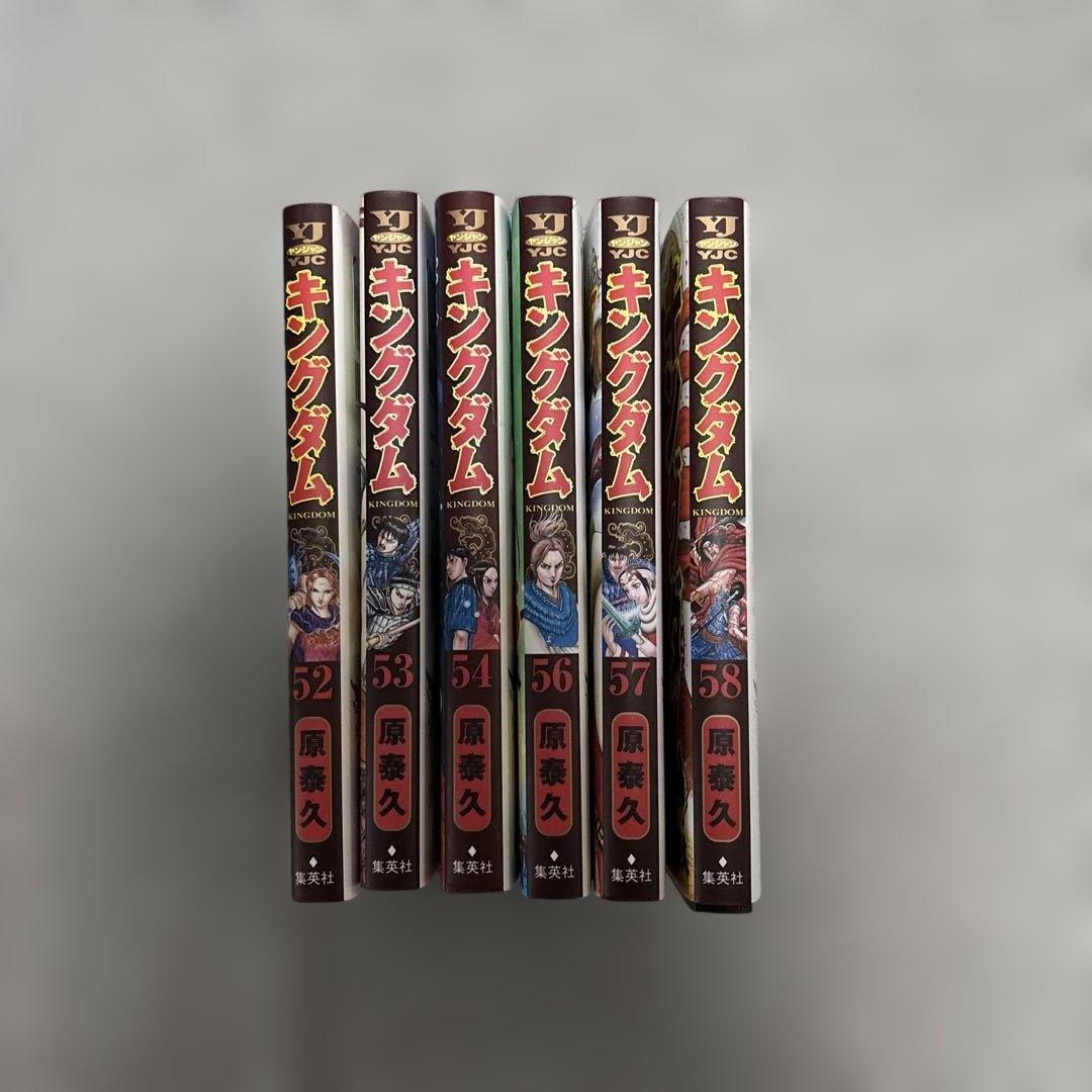 キングダム 52-58 セット - メルカリ