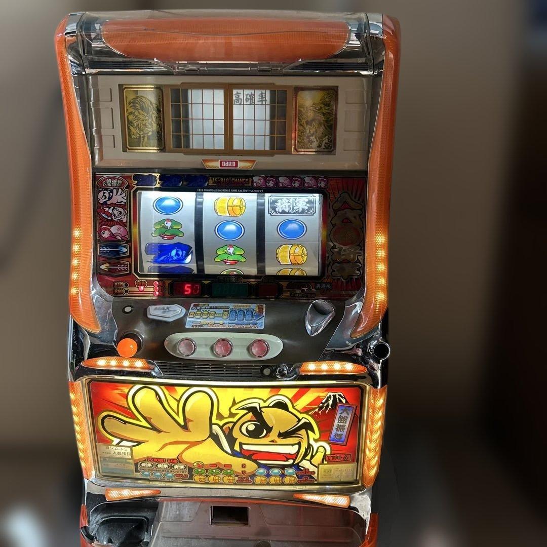 吉宗 実機引き取り限定　ジャンク m82907067744_1.jpg?1771671120