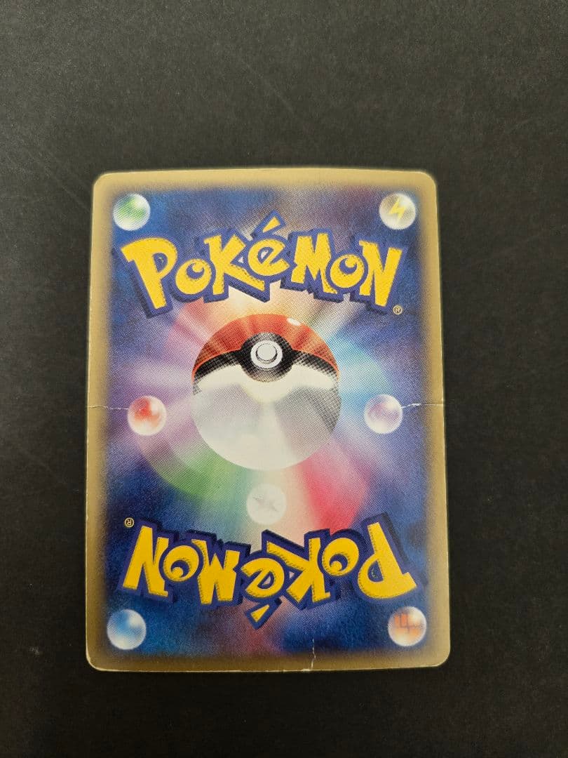 リザードン δ ☆ 拡張パック きせきの結晶 032/075 - メルカリ