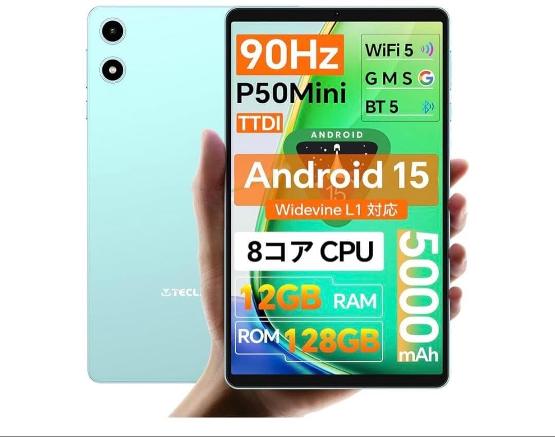 512600 TECLAST P50Mini Android 15 タブレット 楽天市場】8 インチ タブレット 全新登場 TECLAST P50Mini Android 15