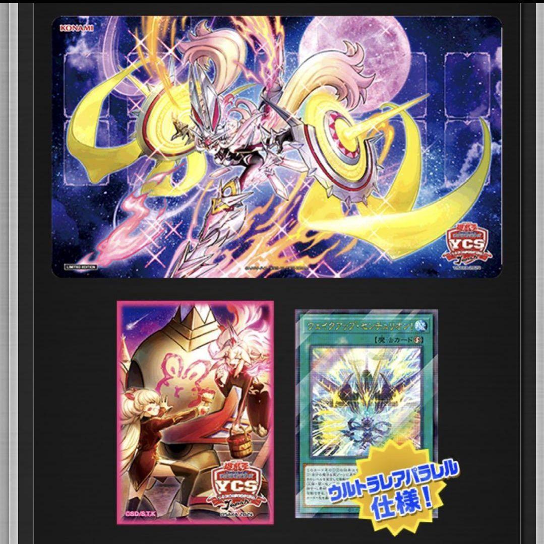 遊戯王 ycsj センチュリオン デュエルセット - メルカリ