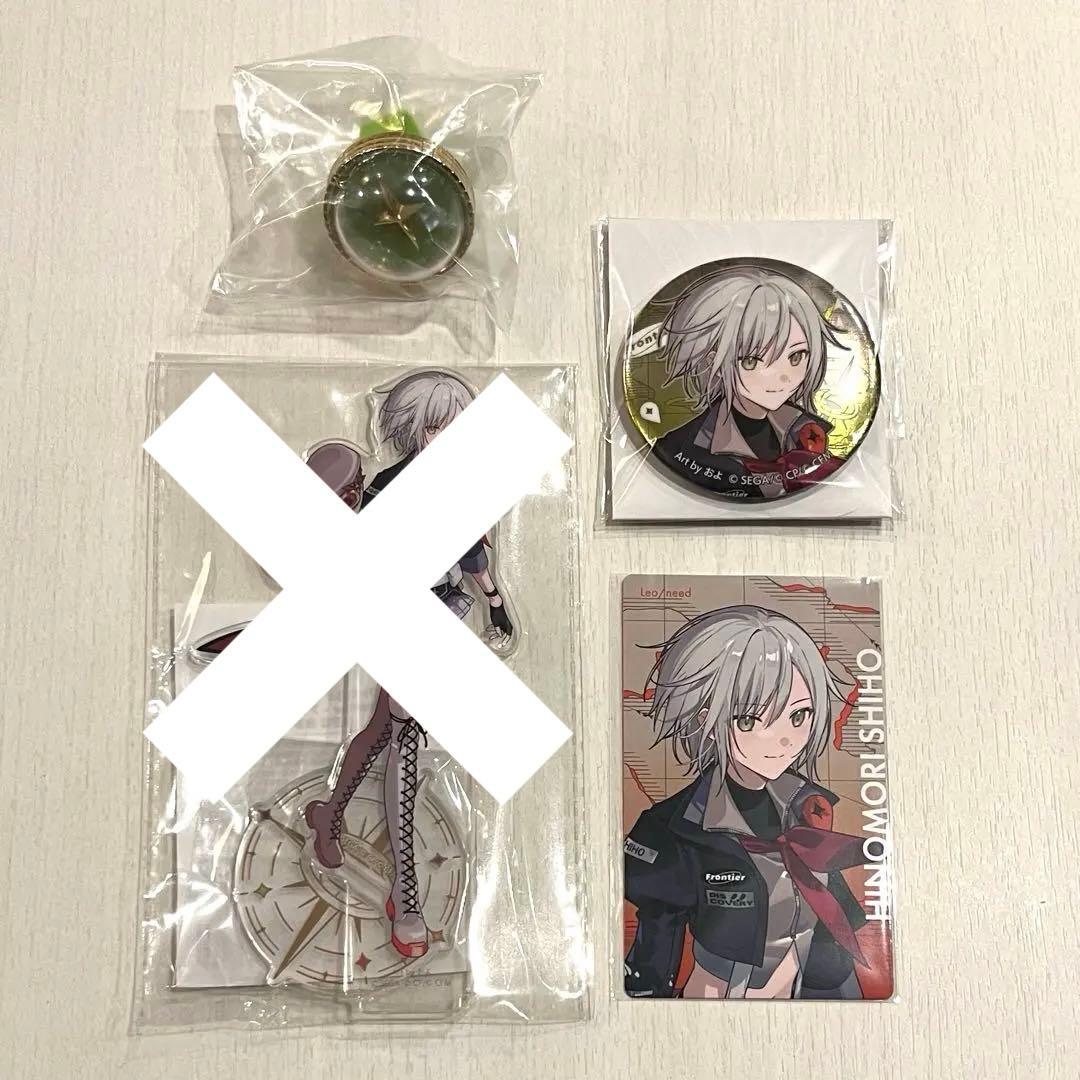 プロセカ 日野森志歩 セカライ5th - メルカリ