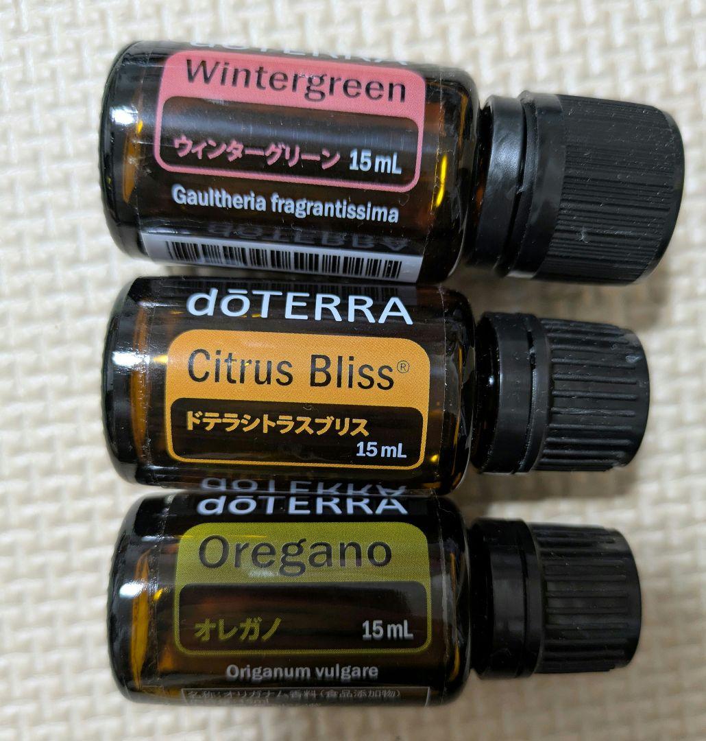 ドテラ正規品　オレガノ・シトラスブリス・ウィンターグリーン 15ml　3本セット doTERRA（ドテラ） ウィンターグリーン ターメリック オレンジ ヒノキ