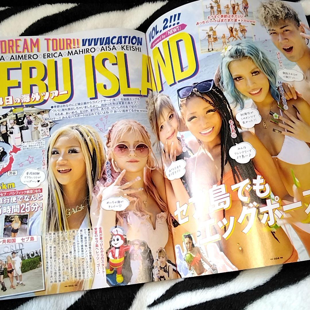 egg♡12月号 - メルカリ