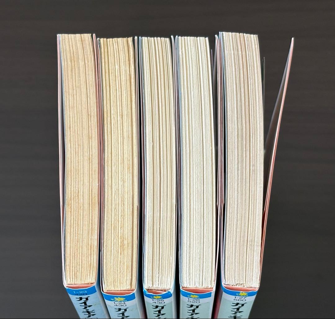 ガイア・ギア 全5巻 初版 富野由悠季 - メルカリ