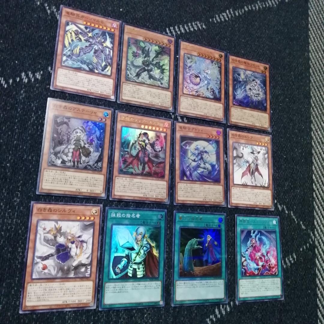 遊戯王 デッキ 白き森 アザミナ センチュリオン [04560] - メルカリ