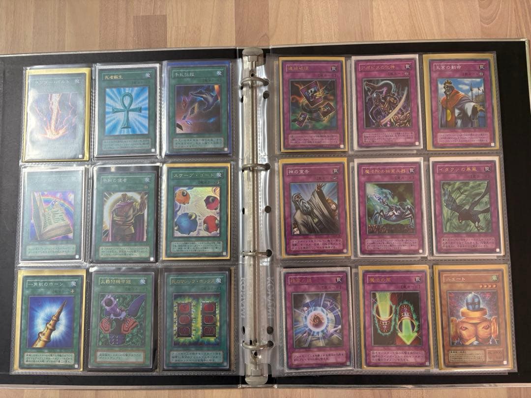 遊戯王デュエルモンスターズ 引退品 - メルカリ