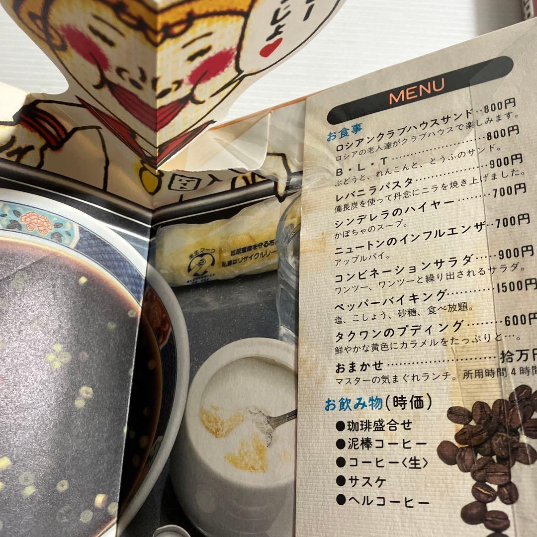 和田ラヂヲのここにいます 6,7,9巻 3冊 セット