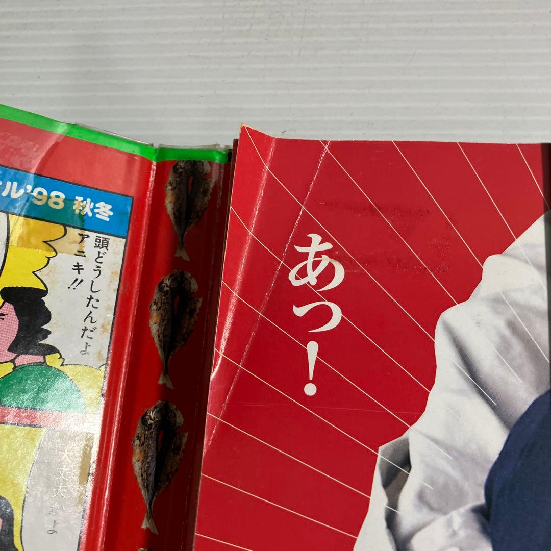 和田ラヂヲのここにいます 6,7,9巻 3冊 セット