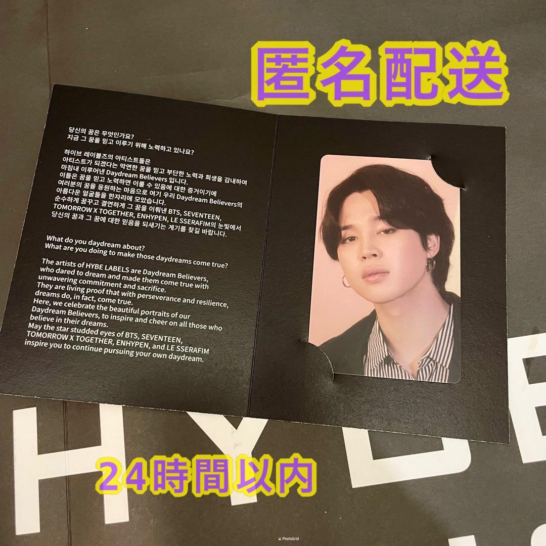 BTS 防弾少年団 HYBE INSIGHT 入場者限定 ラキドロハイブ特典