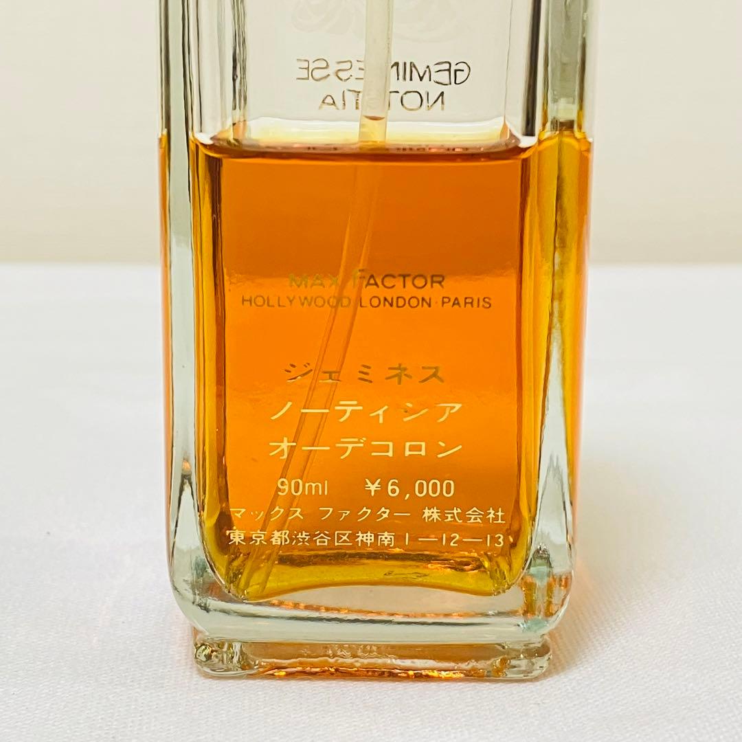 希少 マックスファクター ジェミネス ノーティシア オーデコロン 香水