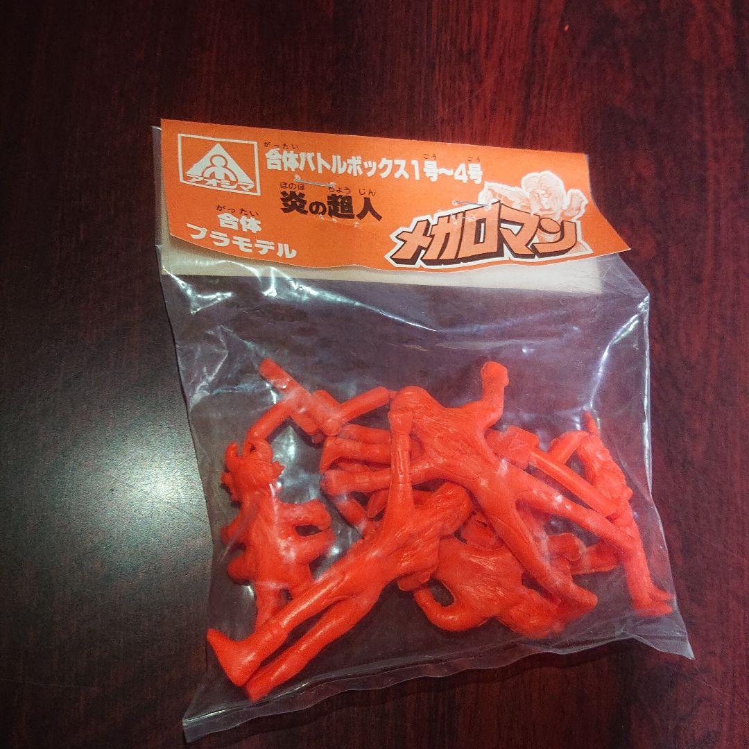 アオシマ/メガロマン 4人セット/4体デラックス セット プラモデル