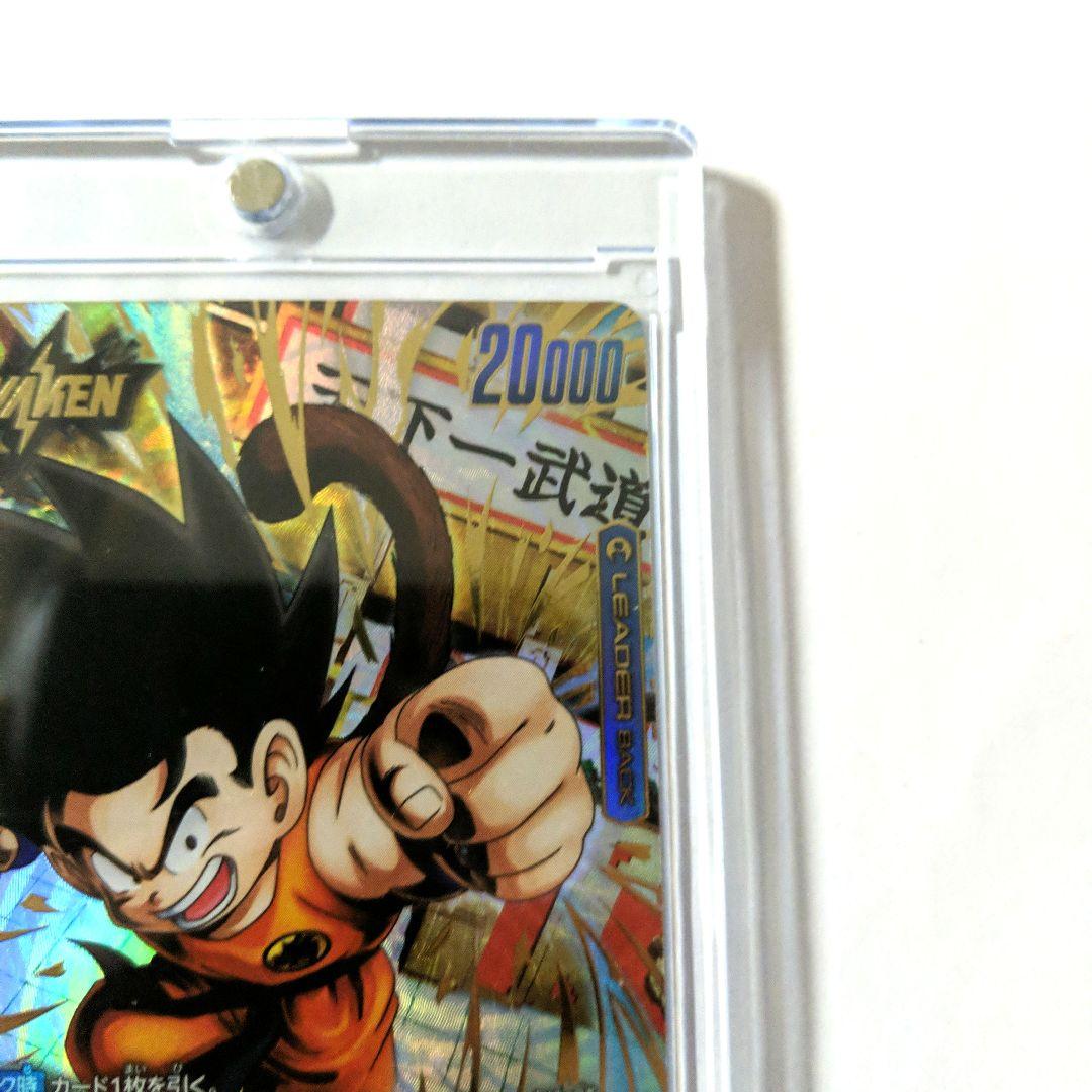 フュージョンワールド 孫悟空：少年期 FB06-025 Lパラレル - メルカリ