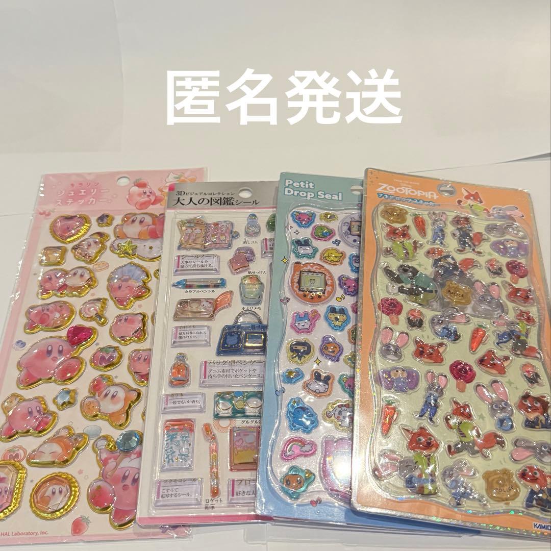 バンドリ ギーゴ GIGO 缶バッジ ブロマイド winter 2023 要楽奈の通販