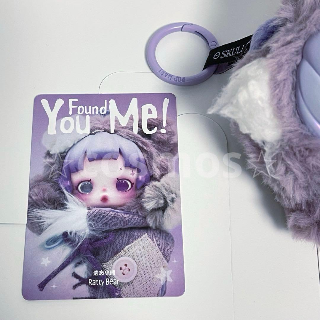 Ratty Bear skullpanda スカルパンダ クマ ベア 公式 - メルカリ