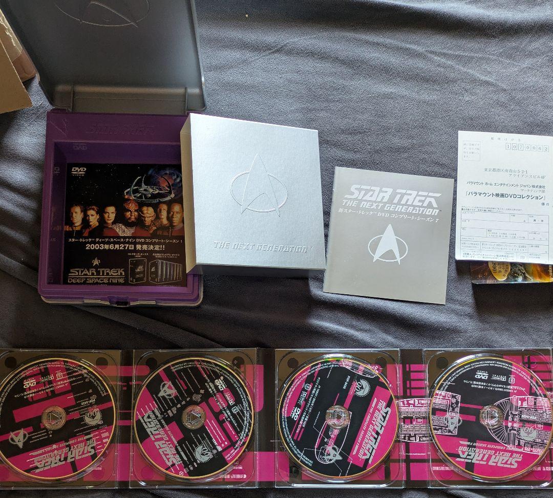 新スタートレックNextgeneration 全７巻　取り付け部に欠けや割れあり