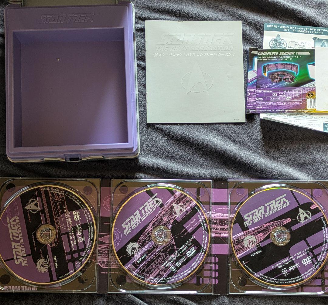 新スタートレックNextgeneration 全７巻　取り付け部に欠けや割れあり