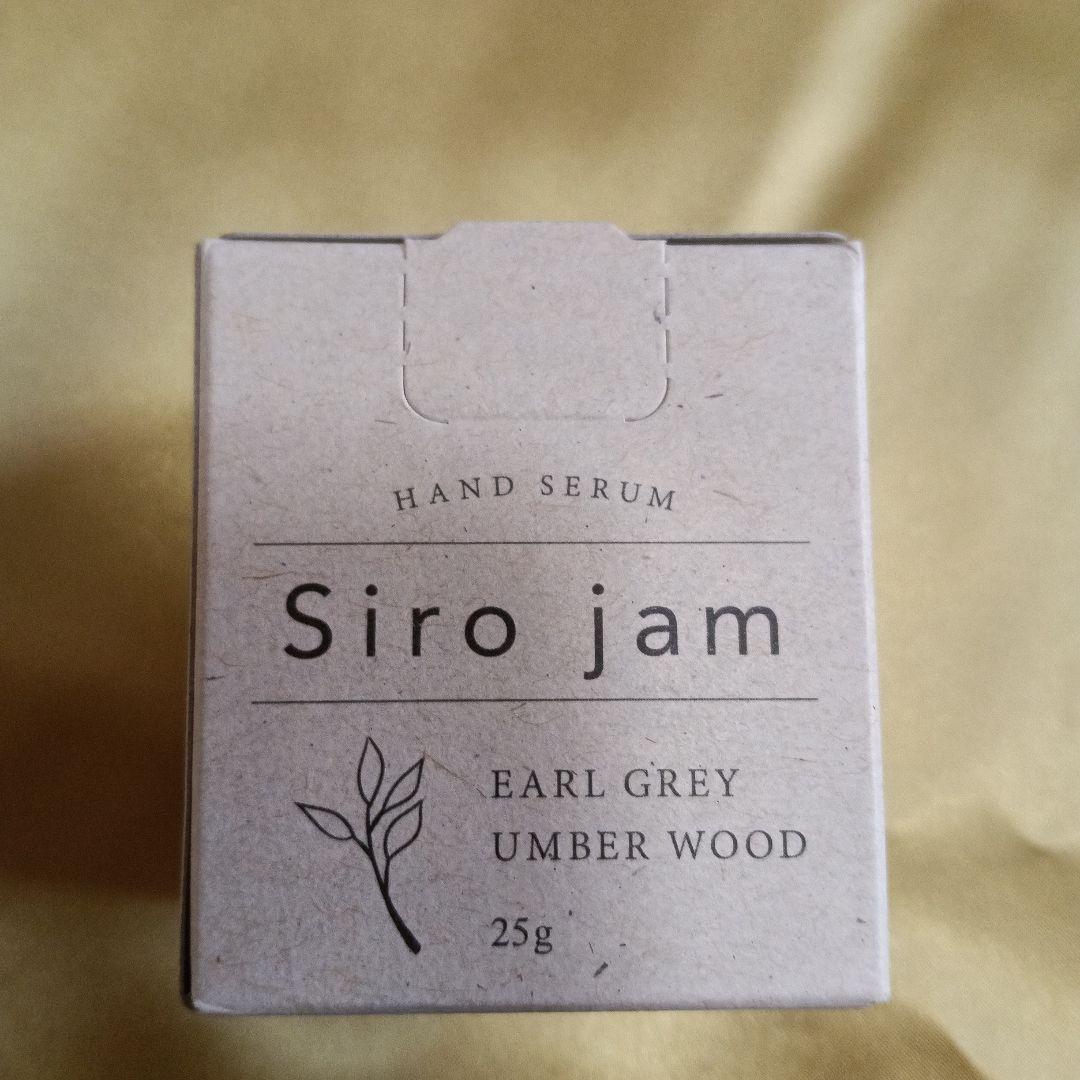 Siro jam ハンドセラム 25g アールグレイ・アンバーウッド - メルカリ