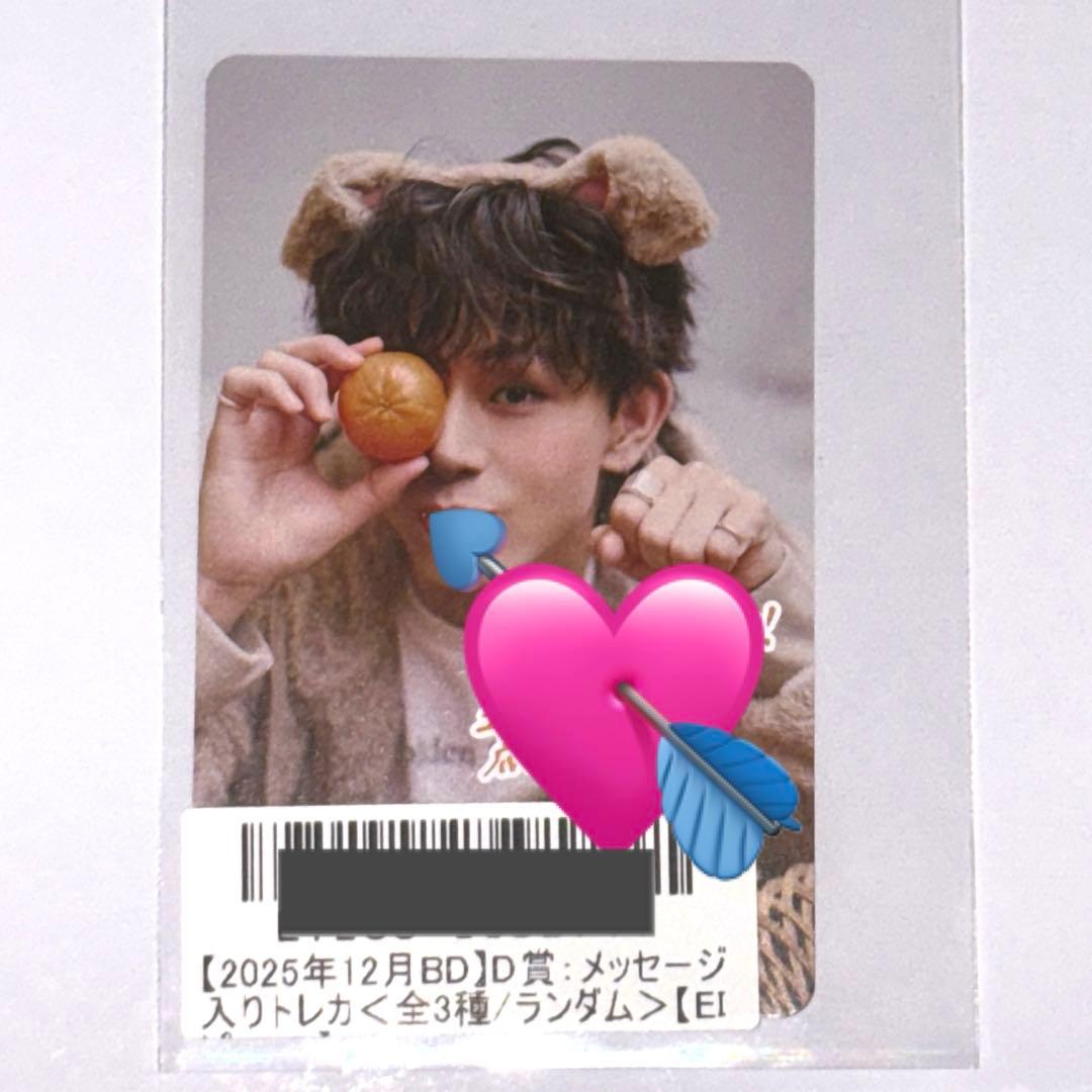 ワンエンオンリー EIKU 山下永玖 生誕 スクラッチ トレカ キラリ