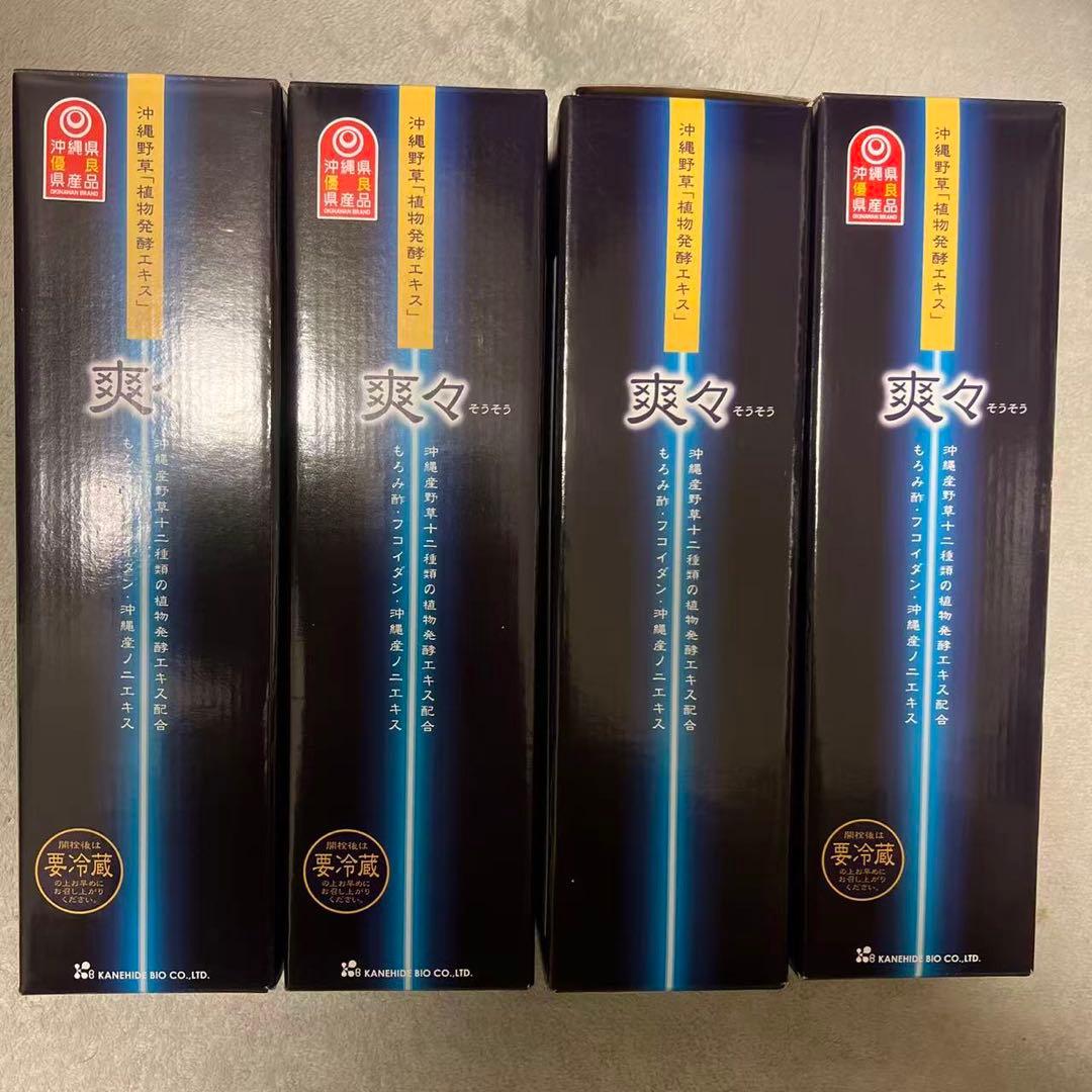 植物発酵エキス 爽　4本セット 爽々（900ml）4本 ｜ 金秀バイオ通販ショップ