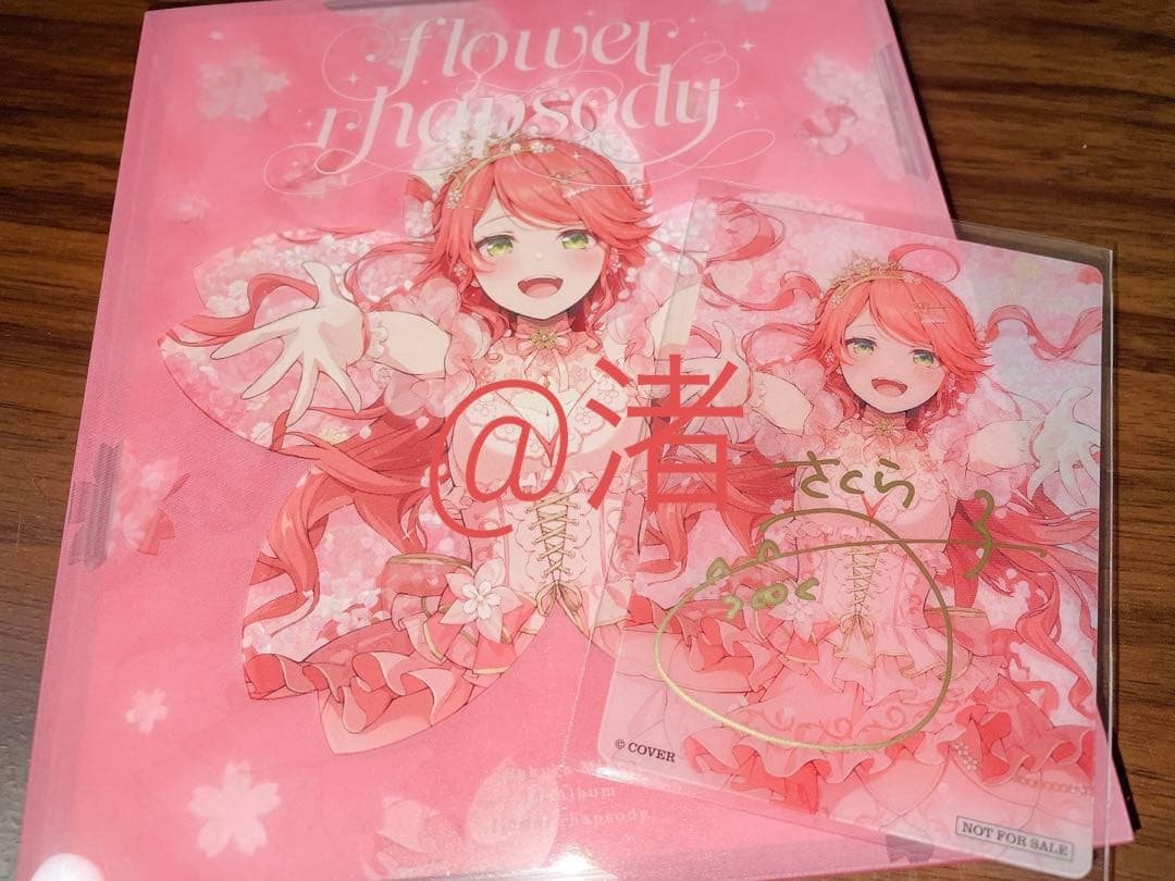 さくらみこ flower rhapsody 直筆サイン(シークレット) - メルカリ