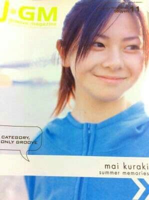 倉木麻衣J＊GM J groove創刊号000号001号mai-k特集カバー表紙 - メルカリ