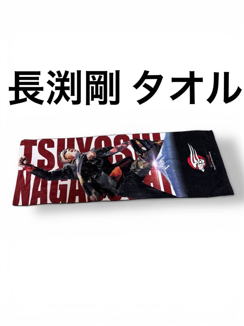 長渕剛 オールナイトALL NIGHT LIVE フェイスタオル タオル - メルカリ