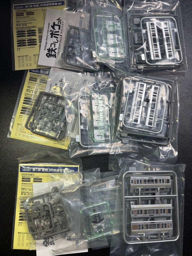 鉄コレポケット 225-100系先頭×2,中間×4 計6両セット　L編成相当 鉄コレポケット第1弾 東西JR快速電車編 [4.JR西日本 225系100番代(新