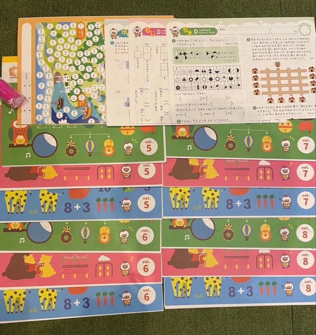 未使用】七田式プリントD - メルカリ