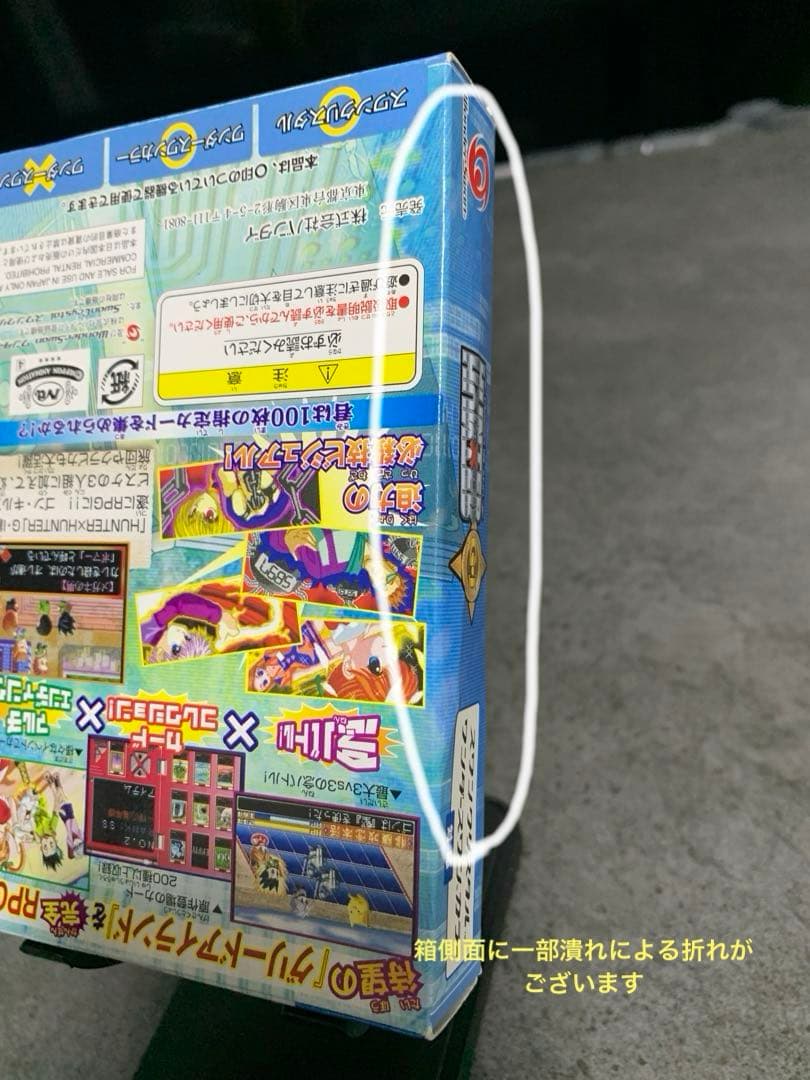 ワンダースワン カラー HUNTER×HUNTER G・I グリードアイランド - メルカリ