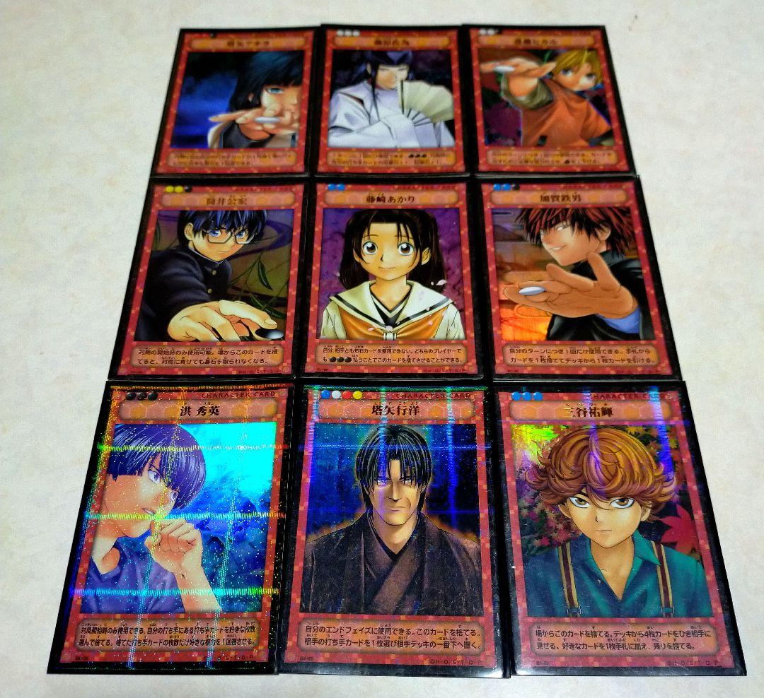ヒカルの碁カード パラR3点、レア6点set♪処分価格❤ - メルカリ