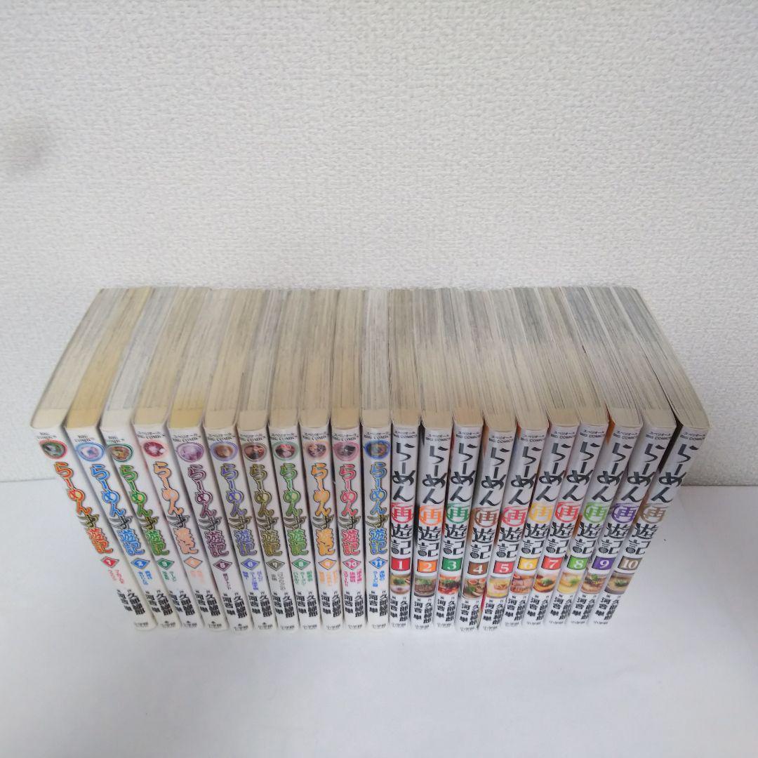ラーメン発見伝』『らーめん才遊記』全巻セット『らーめん再遊記』1巻