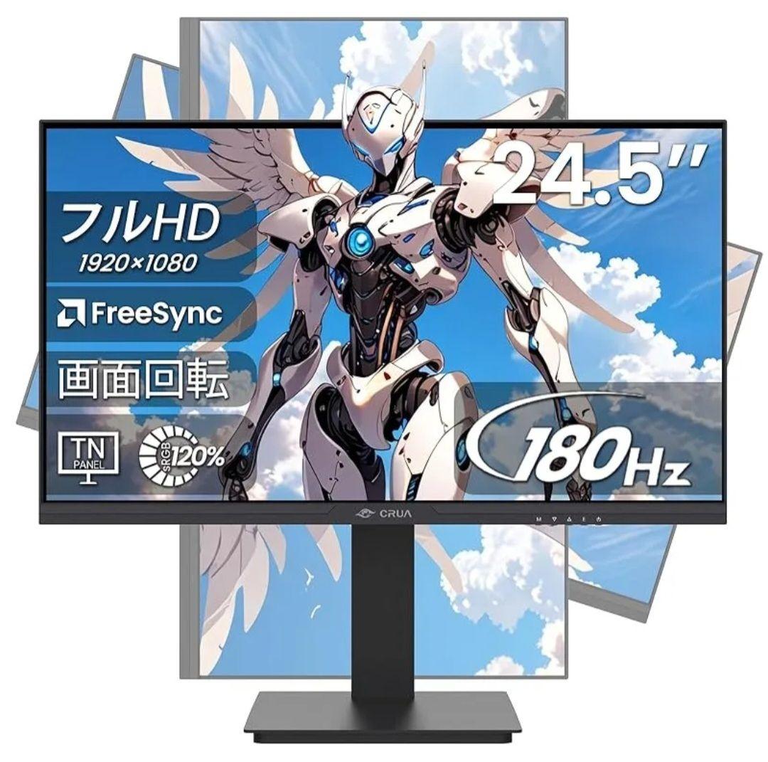美品　CRUA ゲーミングモニター 24.5インチ 180Hz フルHD Amazon.com: CRUA 24” Curved Gaming Monitor, 180Hz/144Hz FHD 1080P