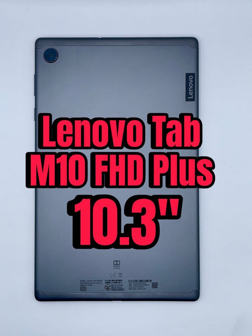 L*♡様 Lenovo Tab M10 FHD Plus 10.3インチ Tab M10 FHD Plus (2nd Gen) | 家族で楽しめる大画面タブレット