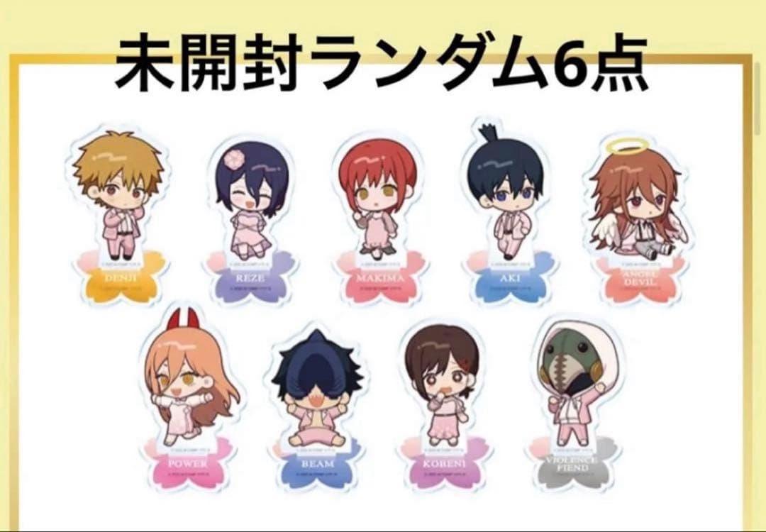 チェンソーマン サンシャインシティ プリンスホテル ミニキャラ