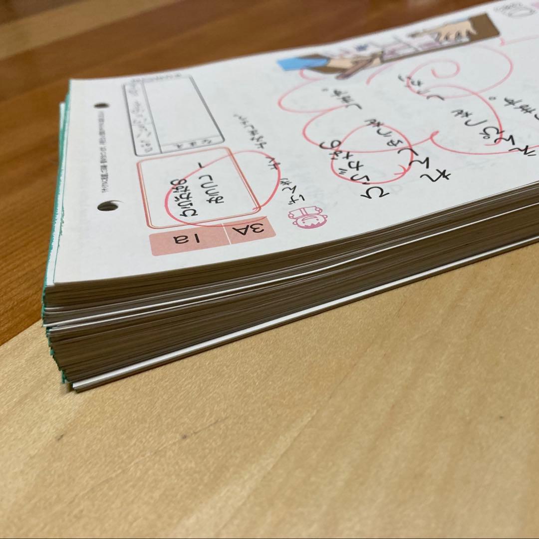 □130枚 くもん ひらがな 3A 練習 幼児 プリント お試し 公文 - メルカリ