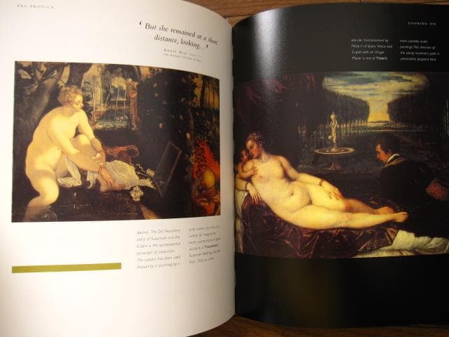 アート・デザイン・音楽 Ars Erotica: An Arousing History of