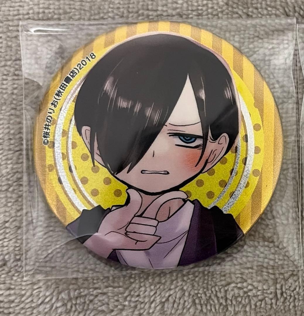 C107 秋田書店 特典缶バッジ 僕ヤバ - メルカリ