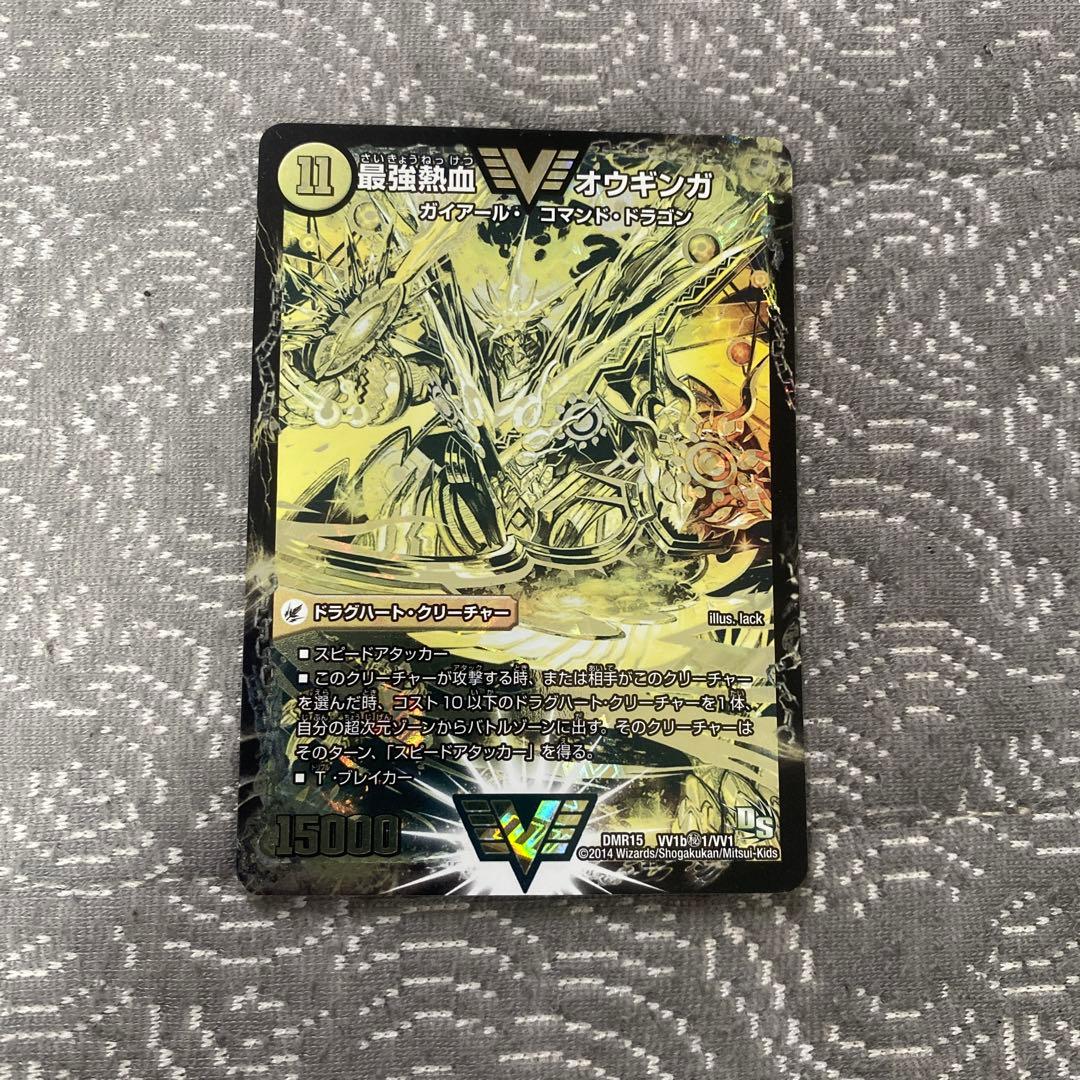 デュエルマスターズ オウギンガ 金 シク ギガハート - メルカリ