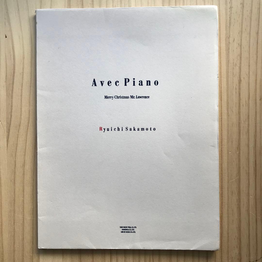 坂本龍一　AvecPiano やのミュージック 坂本龍一 AvecPiano やのミュージック 坂本龍一 AvecPiano やの