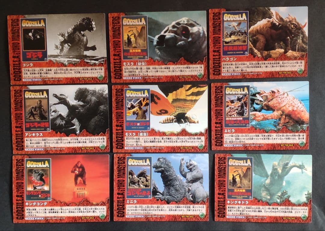 ゴジラポスター（復刻版）720mm✕510mm 2種類ゴジラ映画パンフレット3