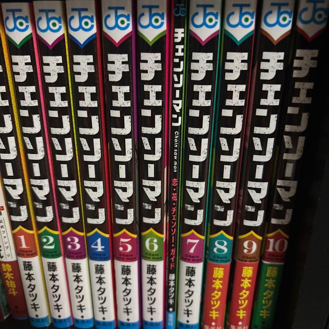 チェンソーマン1-22巻セット - メルカリ