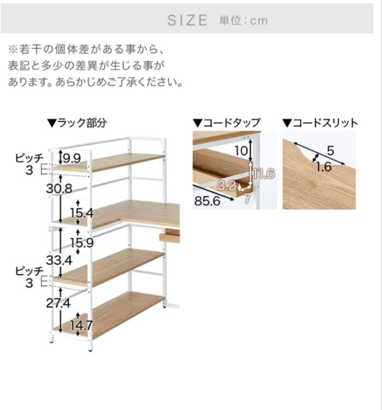 《送料込》LOWYA パソコンデスク 本棚付き システムデスク 事務 勉強机