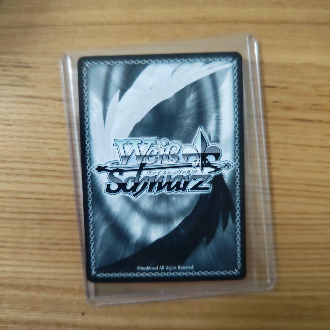 ヴァイスシュヴァルツ スニーカー文庫 居てもいい居場所 ふゆほたる SEC