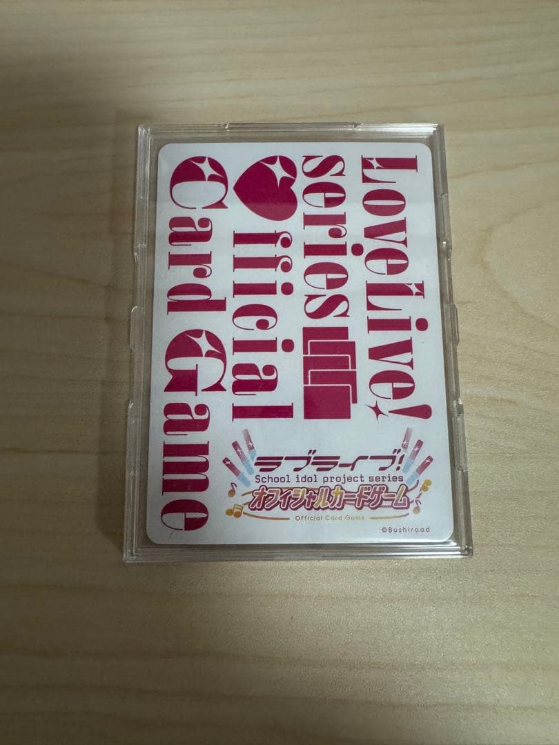 ラブカ 園田海未 SEC - メルカリ