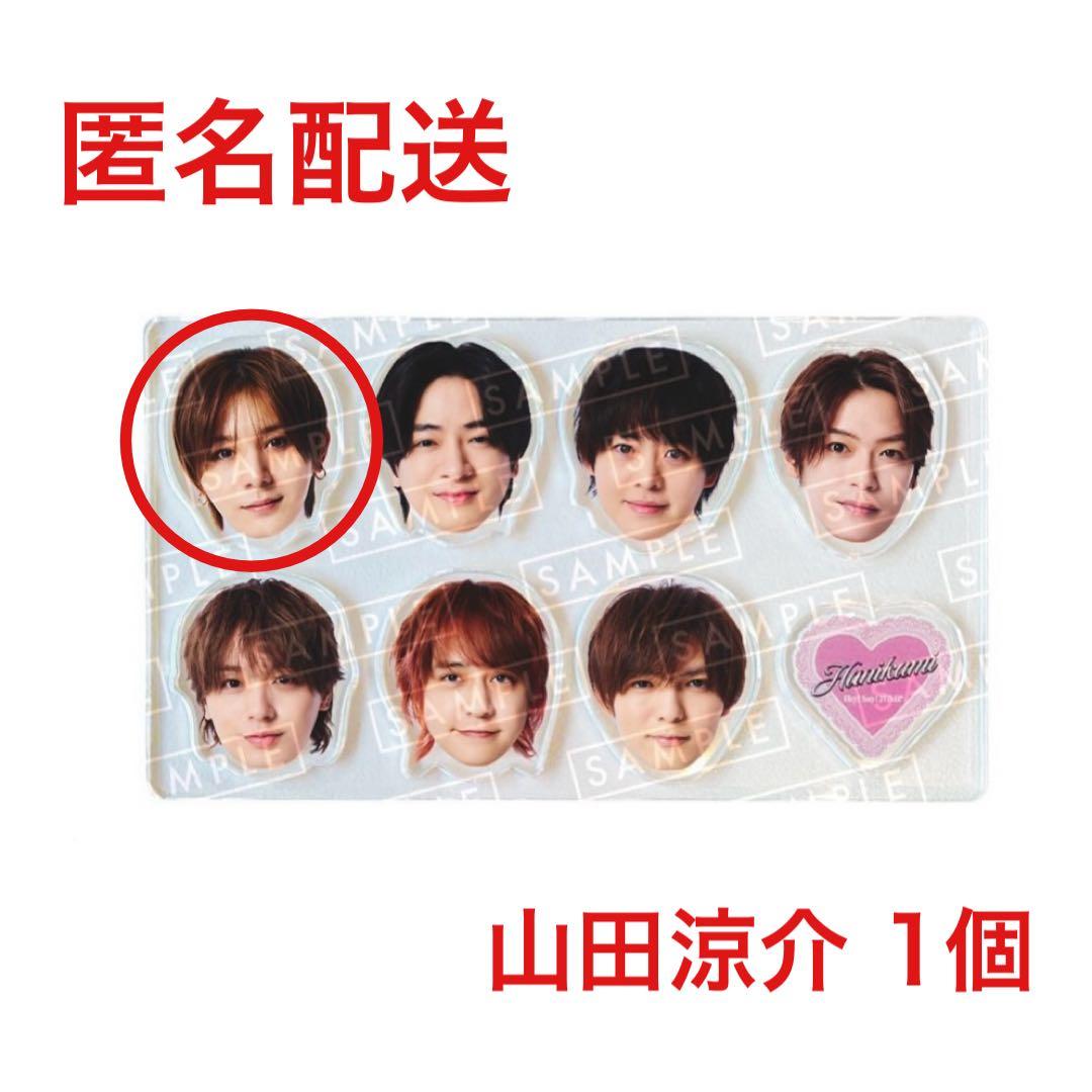 ハニカミ アクリルチップ 山田涼介 - メルカリ