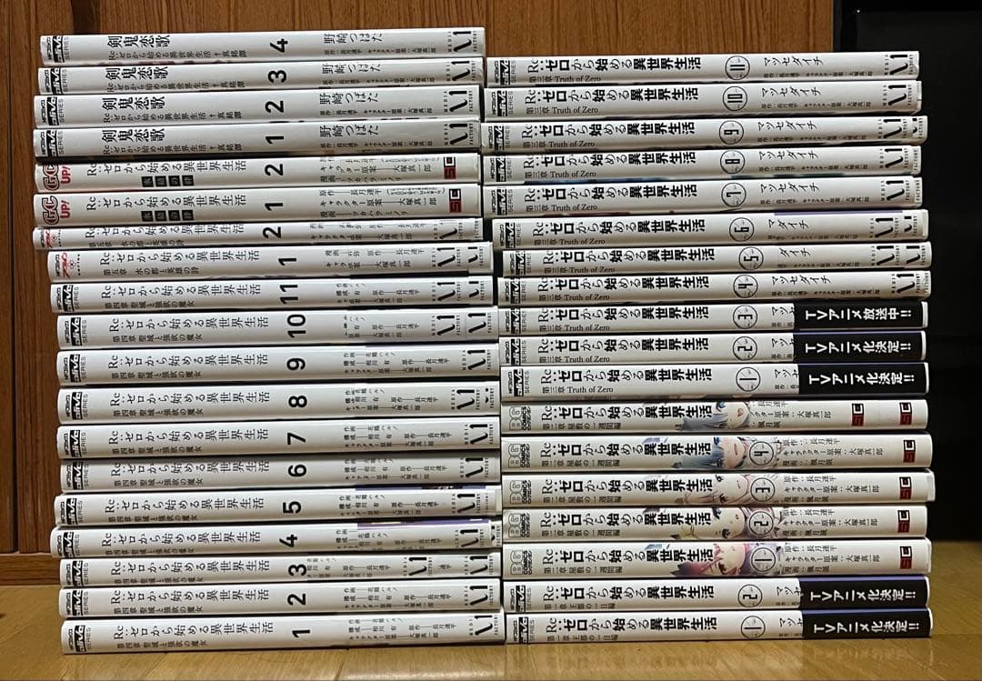 Re:ゼロから始める異世界生活全巻セット リゼロ 漫画 37巻セット Re:ゼロから始める異世界生活全巻セット リゼロ 漫画 37巻セット