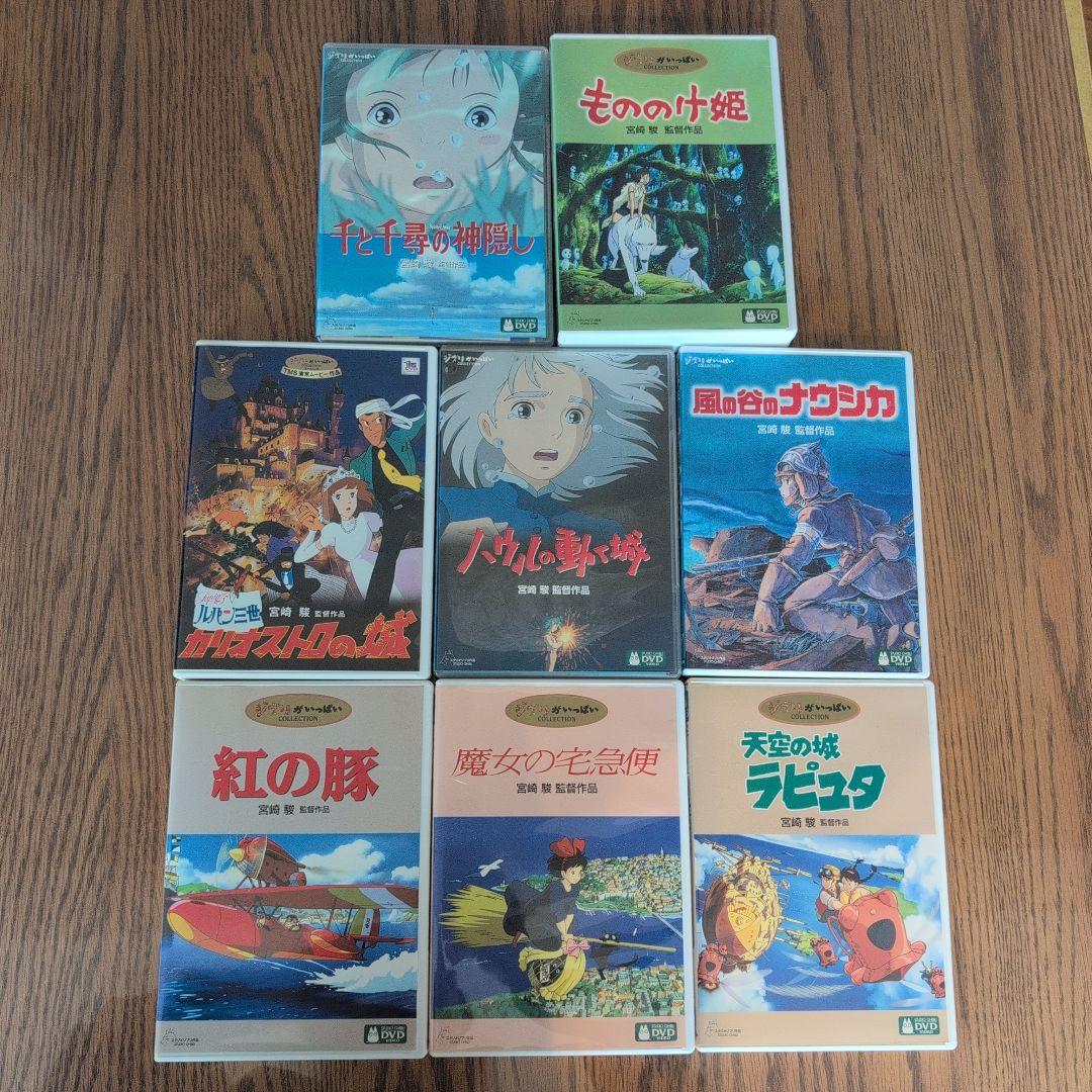 宮崎駿 DVD コレクション Amazon.co.jp: 宮崎駿監督作品集 [DVD] : 宮崎駿: DVD