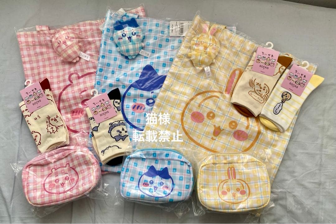 ちいかわ チェックシリーズ トートバッグ（チャーム付き）& 靴下